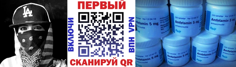 Амфетамин 97%  Ялуторовск 
