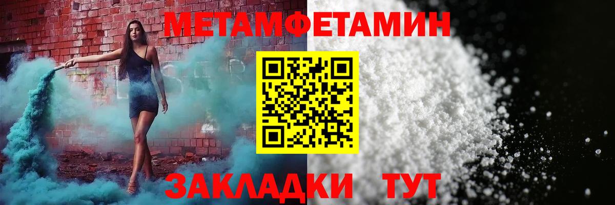 Амфетамин VHQ  Амфетамин  Ялуторовск  Вход с VPN 