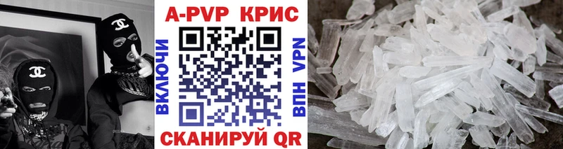 Alpha-PVP кристаллы  Ялуторовск 