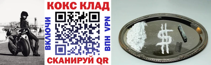 КОКАИН Fish Scale  дарнет шоп  Ялуторовск 