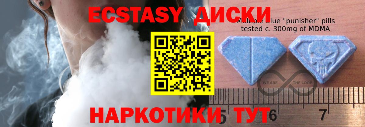 ЭКСТАЗИ Дубай Ялуторовск