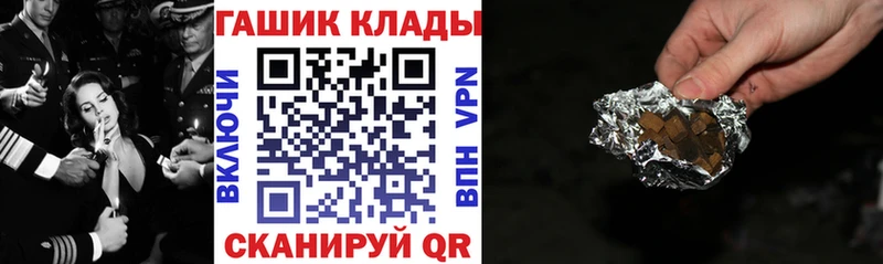 ГАШИШ ice o lator  Ялуторовск 