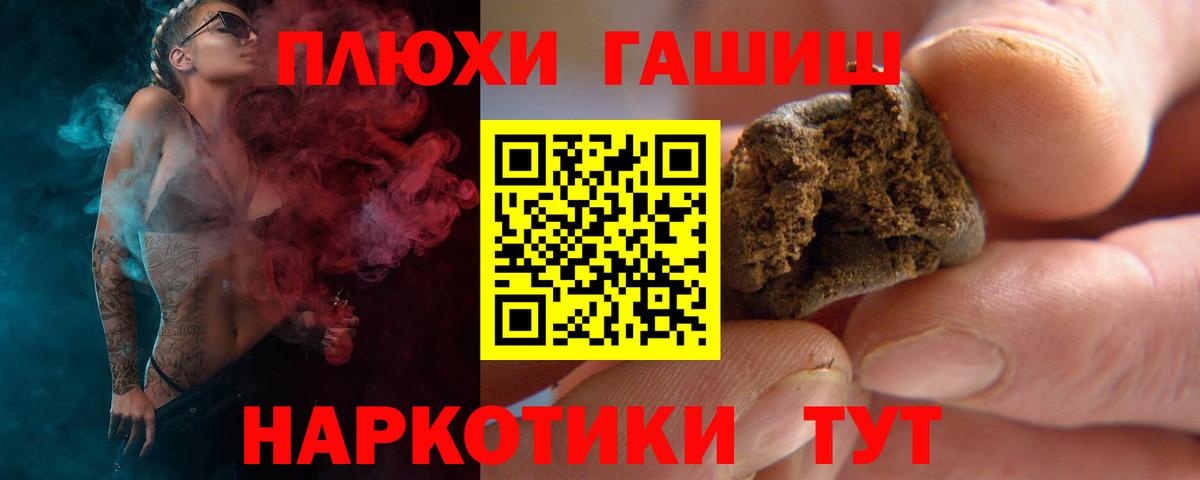 Гашиш AMNESIA HAZE Ялуторовск
