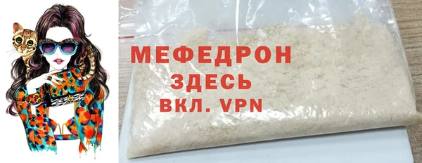 кристаллы Майский