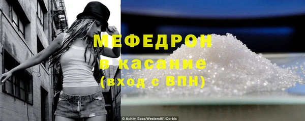кристаллы Майский