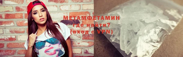 молекула духа Магадан