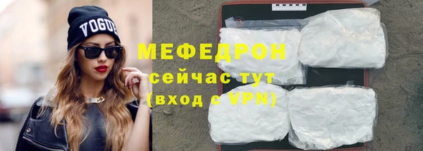 мяу мяу мука Магас