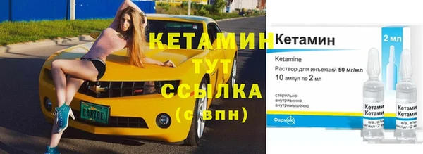 кристаллы Майский