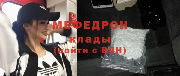 молекула духа Магадан