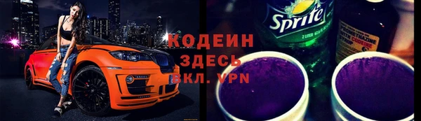 мяу мяу мука Магас
