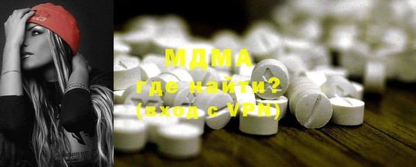мяу мяу мука Магас