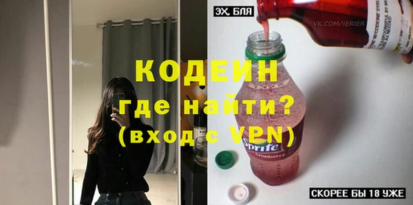 молекула духа Магадан