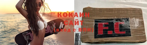 кристаллы Майский