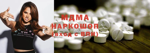 мяу мяу мука Магас