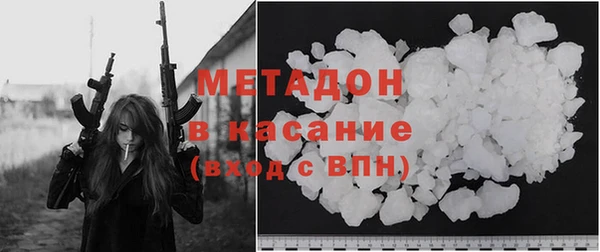 молекула духа Магадан