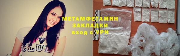 меф VHQ Лихославль