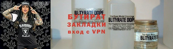 кристаллы Майский