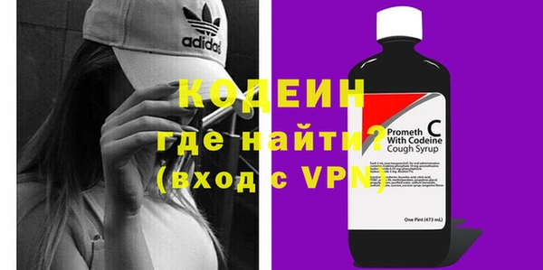 молекула духа Магадан