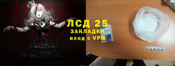 кристаллы Майский