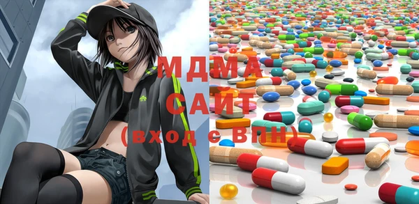 кристаллы Майский