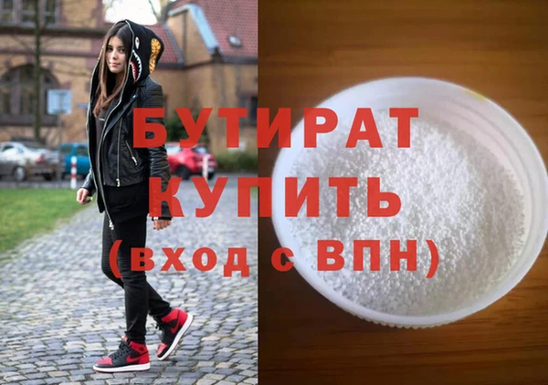молекула духа Магадан