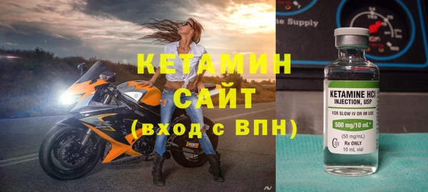 молекула духа Магадан