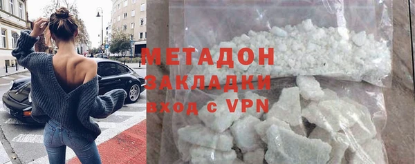 кристаллы Майский