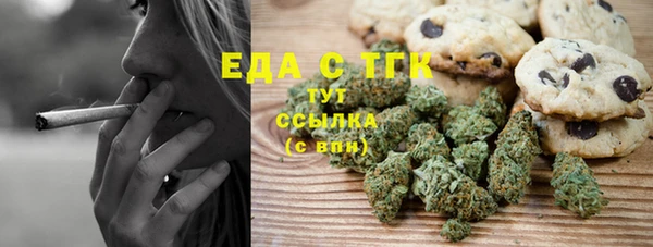 кристаллы Майский