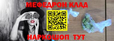 каннабис Ирбит