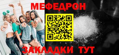 спиды Ипатово