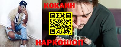 спиды Ипатово