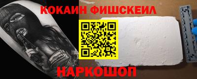 спиды Ипатово