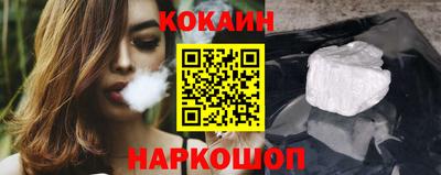 спиды Ипатово