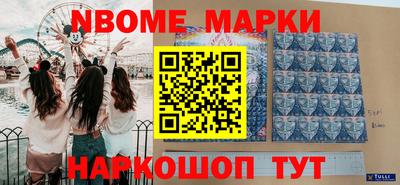 марки lsd Изобильный
