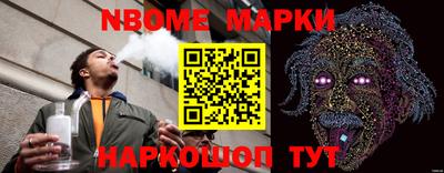 каннабис Ирбит