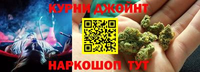 каннабис Ирбит