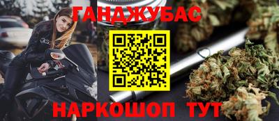 каннабис Ирбит