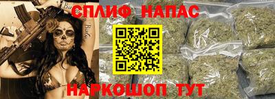 спиды Ипатово