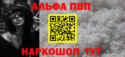 спиды Ипатово