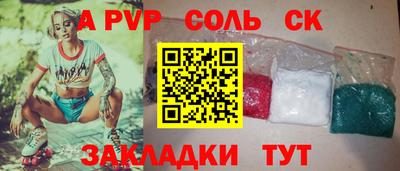 спиды Ипатово