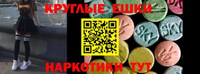 спиды Ипатово