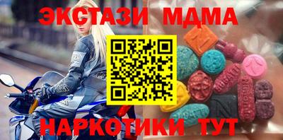 каннабис Ирбит