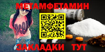 спиды Ипатово