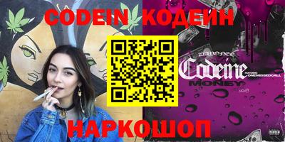 спиды Ипатово