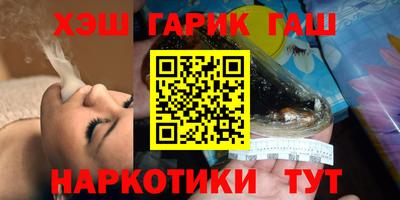 каннабис Ирбит