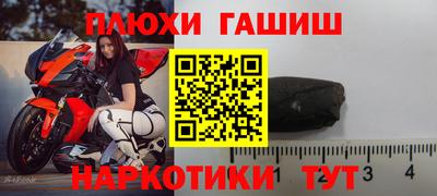 спиды Ипатово