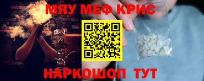 спиды Ипатово