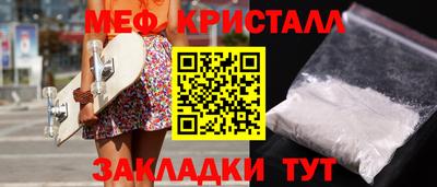 каннабис Ирбит