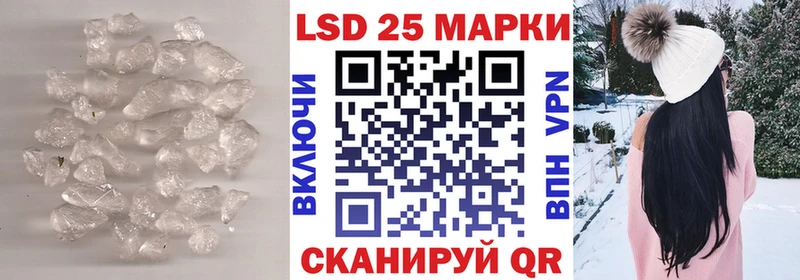 наркотики  Ялуторовск  LSD-25 экстази кислота 
