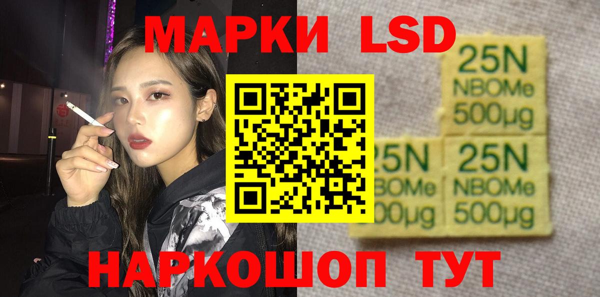 Ялуторовск  Лсд 25 экстази ecstasy  Лсд 25 экстази кислота  Вход с VPN 